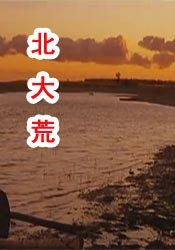 国产精品国产三级国产专区53
